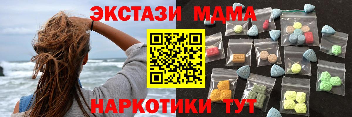 Гашиш Нижний Новгород
