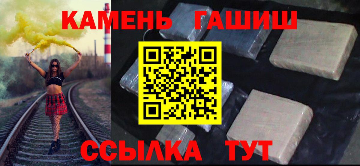 ГАШ гарик Нижний Новгород