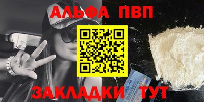 бошки Донской