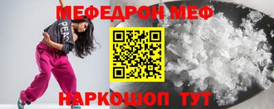 бошки Донской