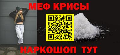 молекула духа Донецк