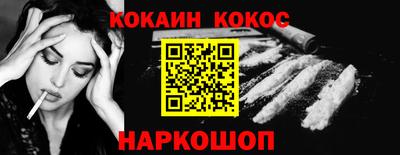молекула духа Донецк