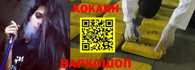 молекула духа Донецк