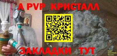 молекула духа Донецк