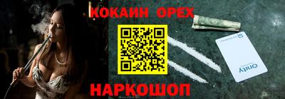 героин Дубна