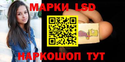 молекула духа Донецк