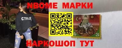 бошки Донской