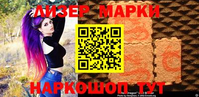 молекула духа Донецк