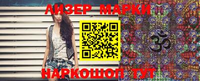молекула духа Донецк
