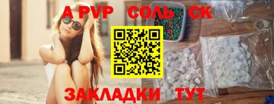 молекула духа Донецк