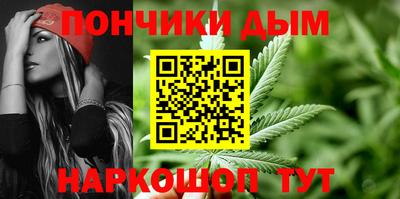 молекула духа Донецк