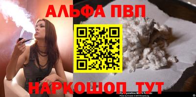 героин Дубна