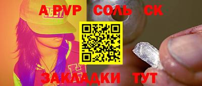 бошки Донской
