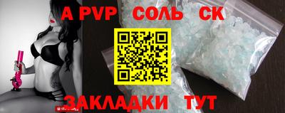 бошки Донской