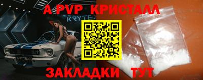 молекула духа Донецк
