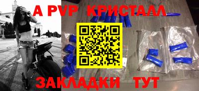 молекула духа Донецк
