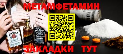 кокаин VHQ Рузаевка