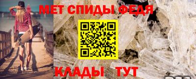 молекула духа Донецк