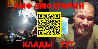 молекула духа Донецк