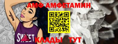 молекула духа Донецк