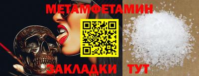 бошки Донской