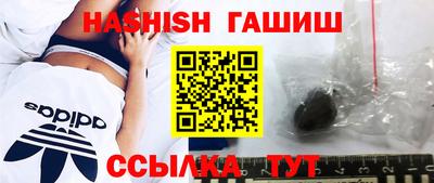 молекула духа Донецк