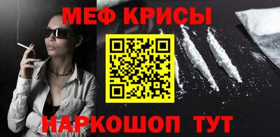 бошки Донской