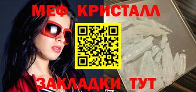молекула духа Донецк
