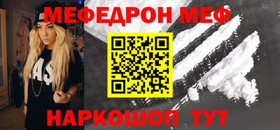 бошки Донской