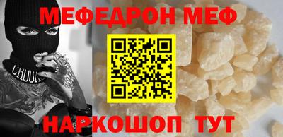 бошки Донской