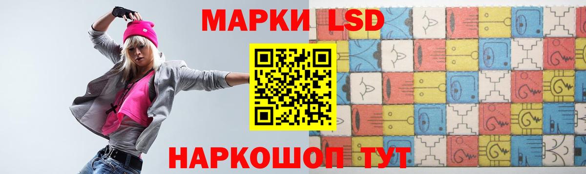 LSD-25 экстази ecstasy  Вход с VPN  Нижний Новгород 