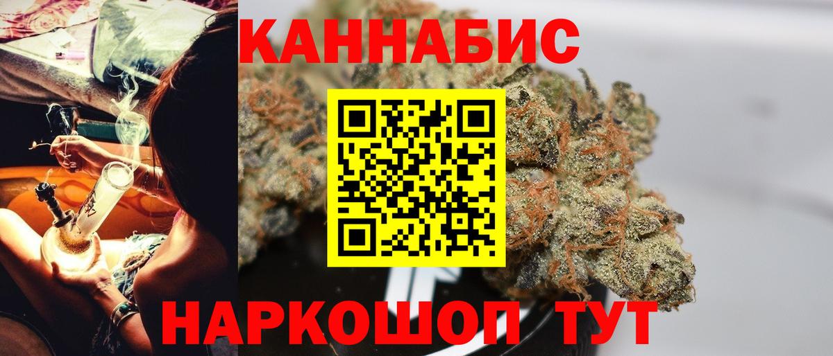 МАРИХУАНА сатива  Вход с VPN  Бошки марихуана OG Kush  Нижний Новгород  Бошки Шишки LSD WEED 